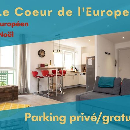 希尔蒂盖姆Vieux Schilik / Parking / Tram / Parlement / Proche Strasbourg Centre公寓 外观 照片